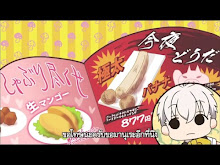 30-sai no Hoken Taiiku ตอนที่ 09