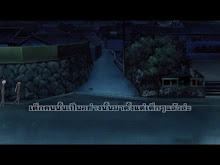 AIR ตอนที่ 05
