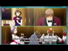 Active Raid DB ตอนที่ 05