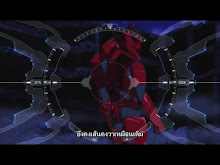 Active Raid DB ตอนที่ 08