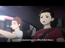 Ajin 2 ตอนที่ 01