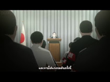 Ajin 2 ตอนที่ 07