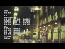 Akame ga Kill! ตอนที่ 05