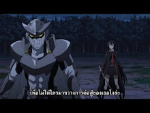 Akame ga Kill! ตอนที่ 22