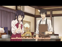 Amaama to Inazuma ตอนที่ 02