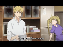 Amaama to Inazuma ตอนที่ 06