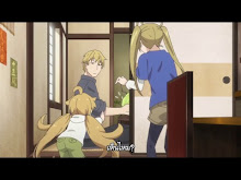 Amaama to Inazuma ตอนที่ 12