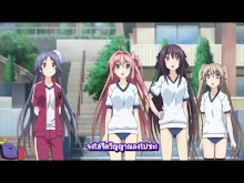 Ao no Kanata no Four Rhythm ตอนที่ 02