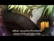 Aoharu x Kikanjuu ตอนที่ 11