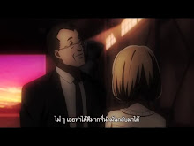 Argevollen ตอนที่ 04