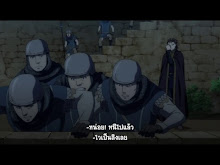 Arslan Senki ตอนที่ 09