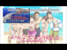 Asobi Asobase ตอนที่ 01