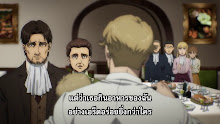 Attack on Titan Season 4 ผ่าพิภพไททัน (ภาค4) ตอนที่ 13 ซับไทย