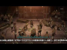 Attack on Titan ตอนที่ 08