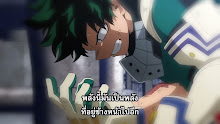 Boku no Hero Academia ภาค 5 ตอนที่ 12 ซับไทย