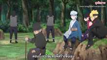 Boruto Naruto Next Generations ตอนที่ 158 ซับไทย