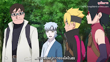 Boruto Naruto Next Generations ตอนที่ 183 ซับไทย