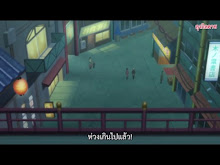Boruto ตอนที่ 104 ซับไทย