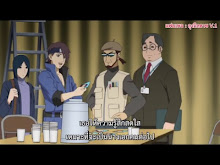 Boruto ตอนที่ 69 ซับไทย