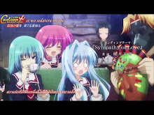 [C^3 (Cube x Cursed x Curious) ตอนที่ 9