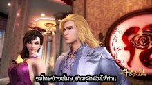 Douluo Dalu Soul Land (ภาค1) ตอนที่ 10 ซับไทย