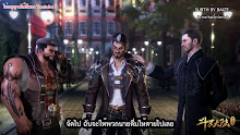 Douluo Dalu (Soul Land) (ภาค2) ตอนที่ 38 ซับไทย