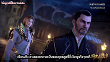Douluo Dalu (Soul Land) (ภาค2) ตอนที่ 42 ซับไทย