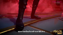 Douluo Dalu Soul Land (ภาค3) ตอนที่ 104 ซับไทย
