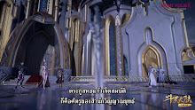 Douluo Dalu Soul Land (ภาค3) ตอนที่ 106 ซับไทย