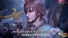 Douluo Dalu Soul Land (ภาค3) ตอนที่ 107 ซับไทย