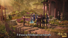 Douluo Dalu Soul Land (ภาค3) ตอนที่ 127 ซับไทย