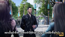 Douluo Dalu Soul Land (ภาค3) ตอนที่ 128 ซับไทย