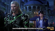 Douluo Dalu Soul Land (ภาค3) ตอนที่ 82 ซับไทย