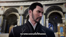 Douluo Dalu Soul Land (ภาค3) ตอนที่ 86 ซับไทย