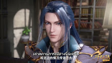 Douluo Dalu Soul Land (ภาค4) ตอนที่ 156 ซับไทย