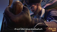 Douluo Dalu Soul Land (ภาค4) ตอนที่ 164 ซับไทย