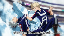 HeroAcademia 3 ตอนที่ 01 ซับไทย