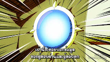 HeroAcademia 3 ตอนที่ 17 ซับไทย