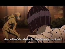 JoJos Golden Wind ตอนที่ 32
