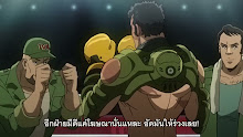 Megalo Box ตอนที่ 05 ซับไทย