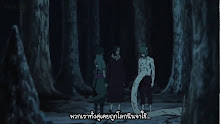 Naruto Shippuden ตอนที่ 338 ซับไทย