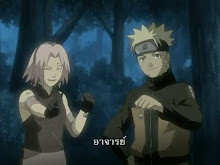 Naruto Shippuuden ตอนที่ 04