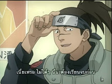 Naruto Shippuuden ตอนที่ 06