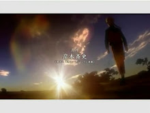 Naruto Shippuuden ตอนที่ 08