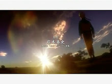 Naruto Shippuuden ตอนที่ 11