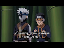 Naruto Shippuuden ตอนที่ 119
