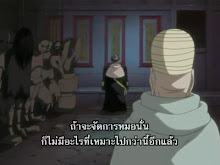 Naruto Shippuuden ตอนที่ 12