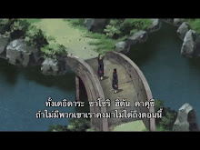 Naruto Shippuuden ตอนที่ 142