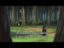 Naruto Shippuuden ตอนที่ 152