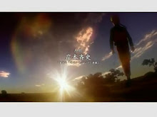 Naruto Shippuuden ตอนที่ 16